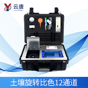 土壤养分测试仪品牌哪个靠谱？