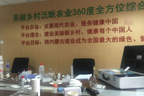 内蒙古美丽乡村沃畉农业服务有限公司在云唐科技采购8台开云app在线登录官网
