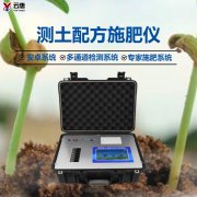 测土配方施肥仪帮助耕种更加专业化