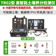 开云app在线登录官网
品牌 云唐科技值得信赖