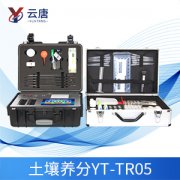 云唐智能科技测土配方施肥仪帮助提高土壤肥力