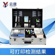 高智能开云app在线登录官网
推动现代农业精细化发展